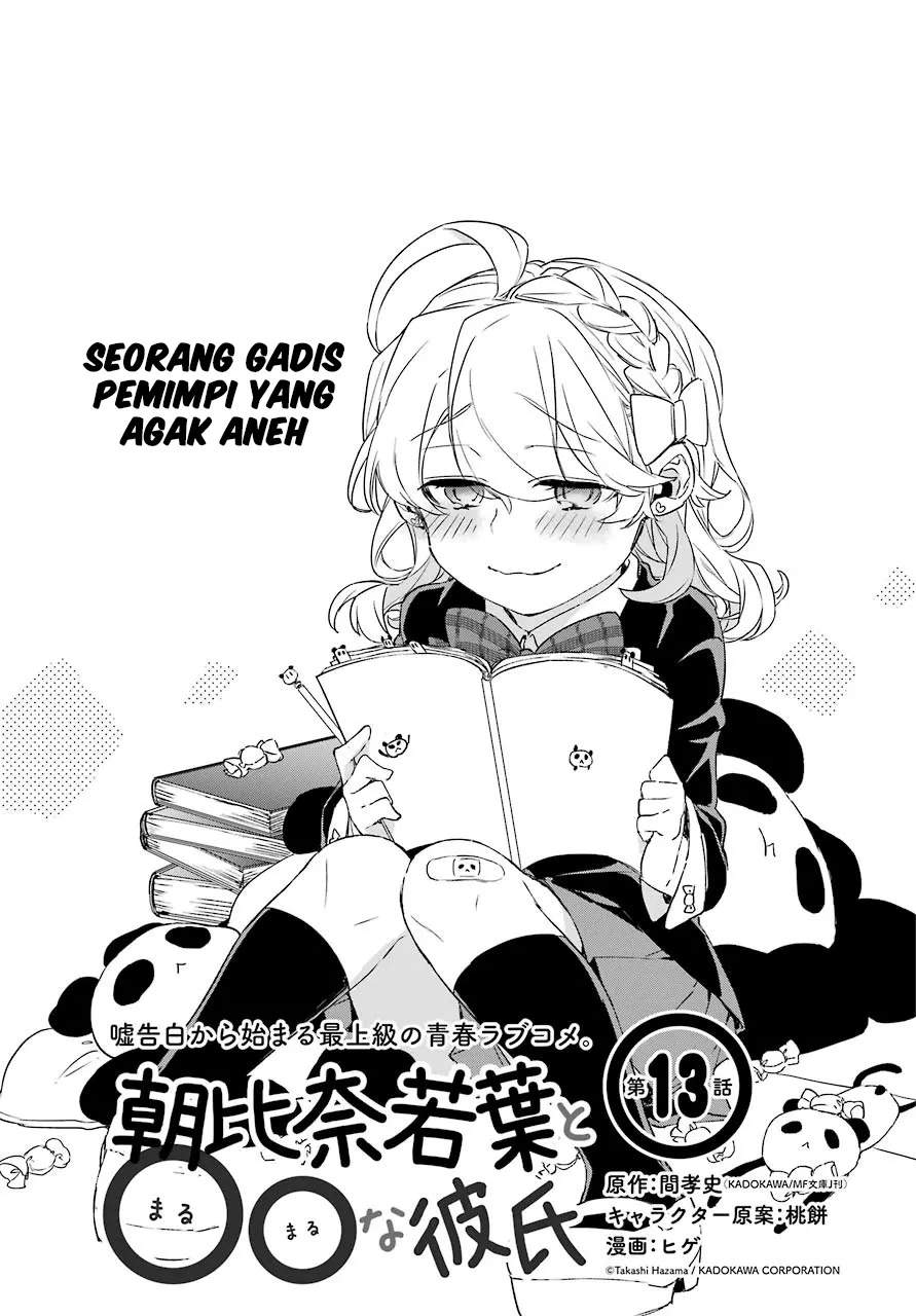 Asahina Wakaba to Marumaru na kareshi Chapter 13