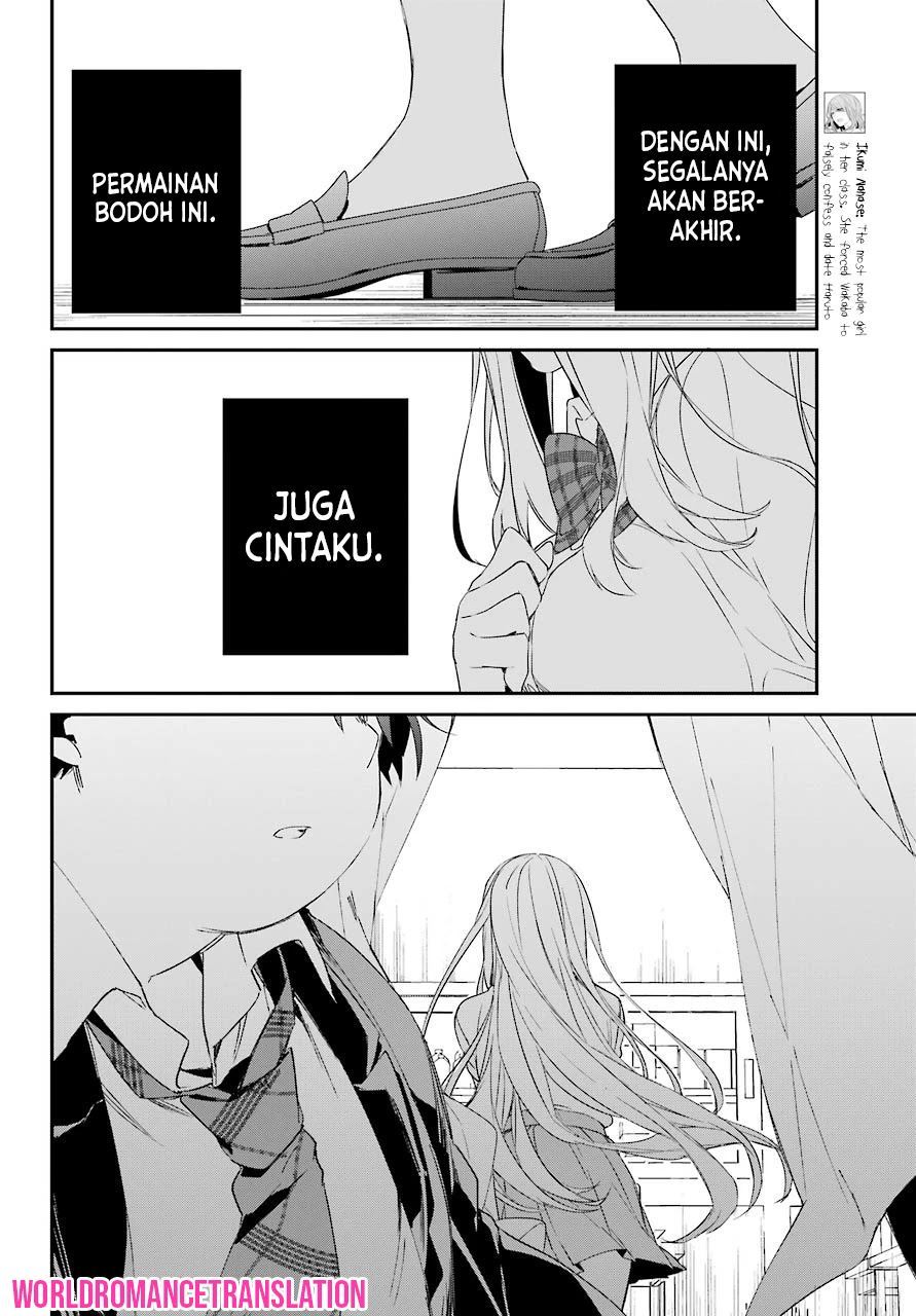 Asahina Wakaba to Marumaru na kareshi Chapter 14