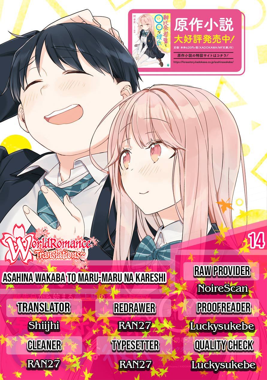 Asahina Wakaba to Marumaru na kareshi Chapter 14