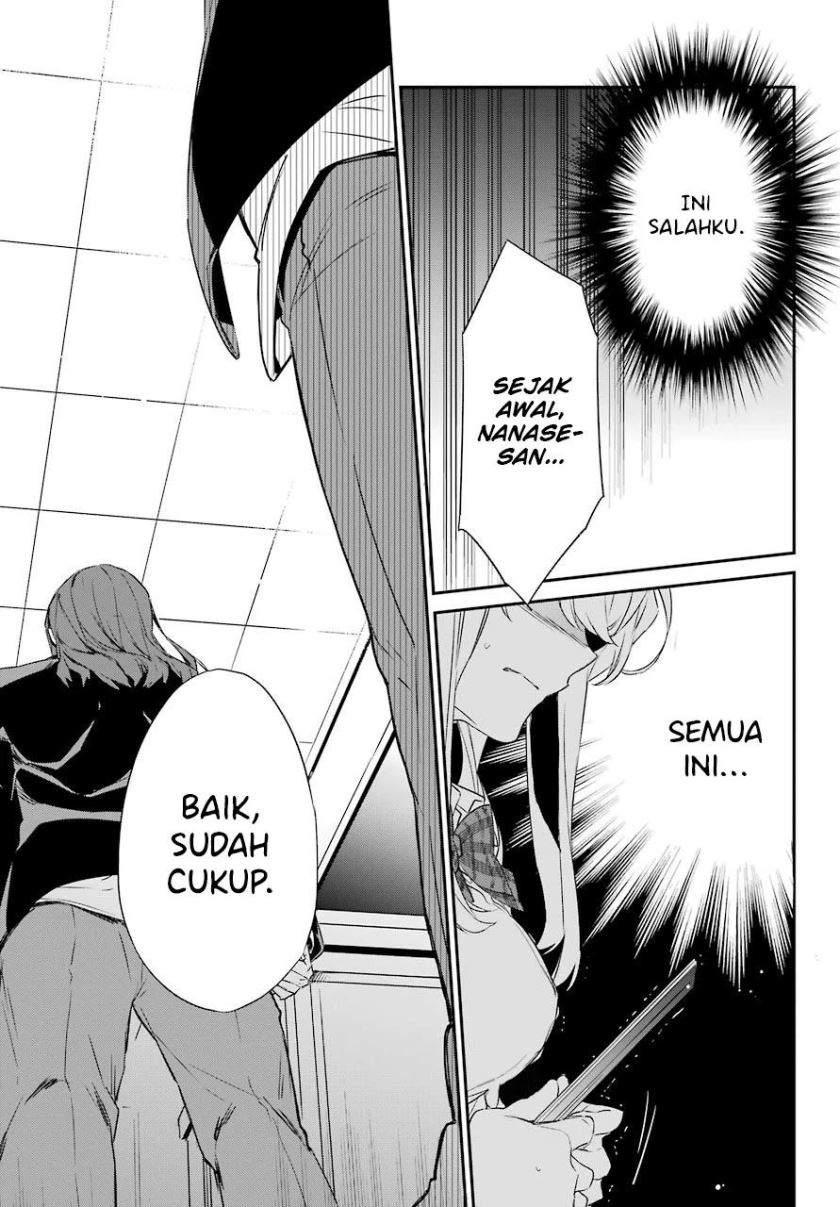 Asahina Wakaba to Marumaru na kareshi Chapter 16