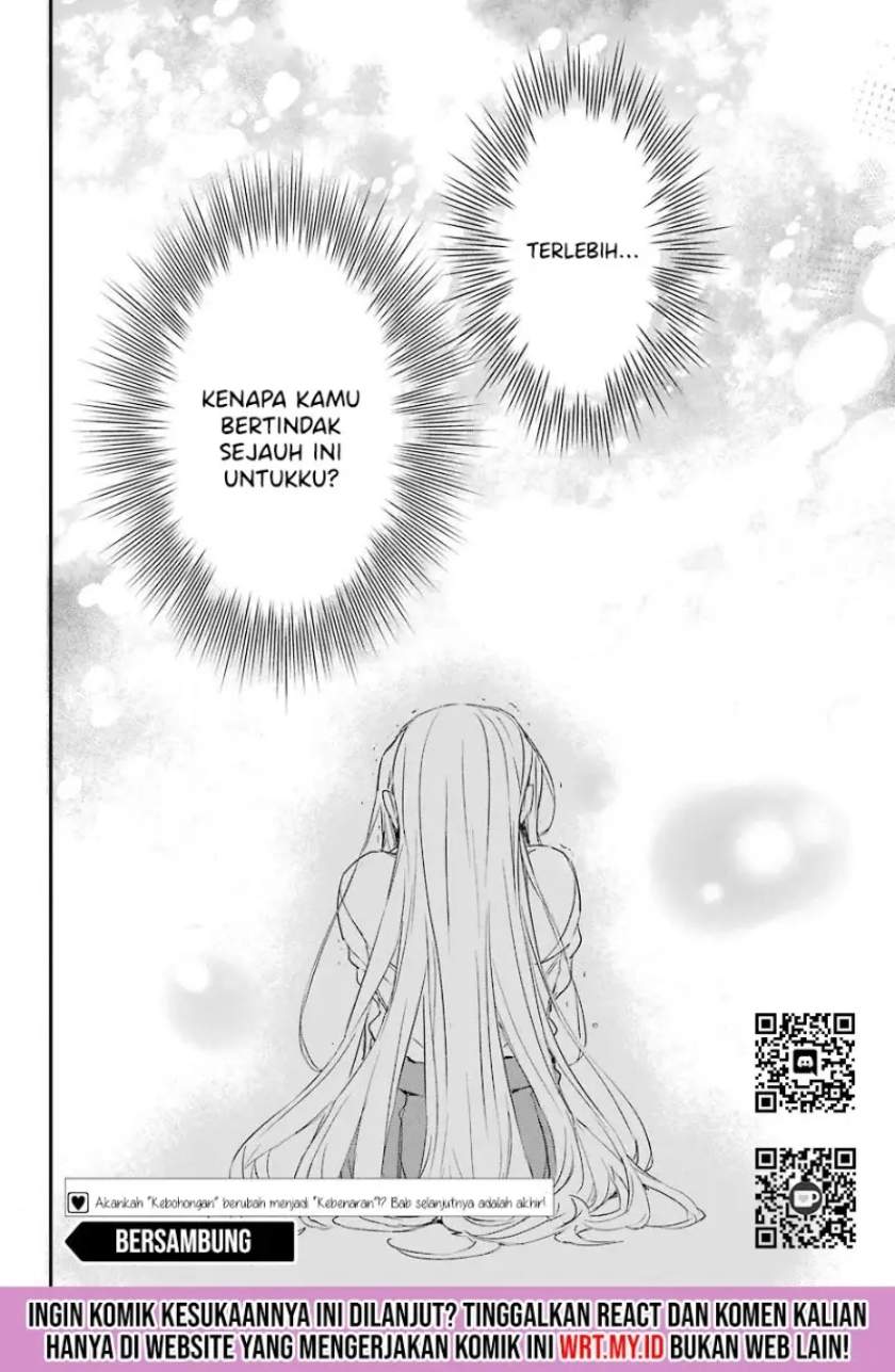 Asahina Wakaba to Marumaru na kareshi Chapter 17