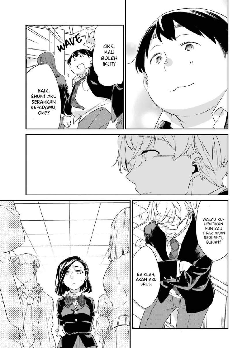 Asahina Wakaba to Marumaru na kareshi Chapter 17