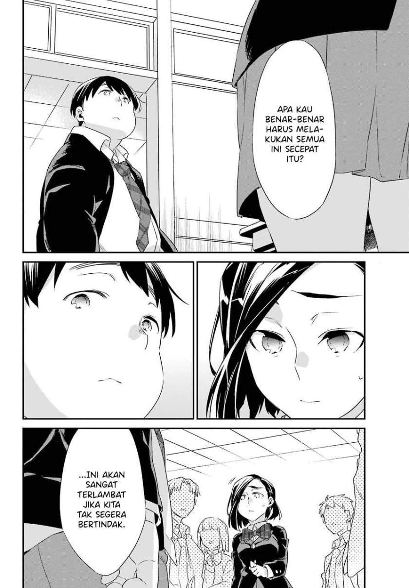 Asahina Wakaba to Marumaru na kareshi Chapter 17