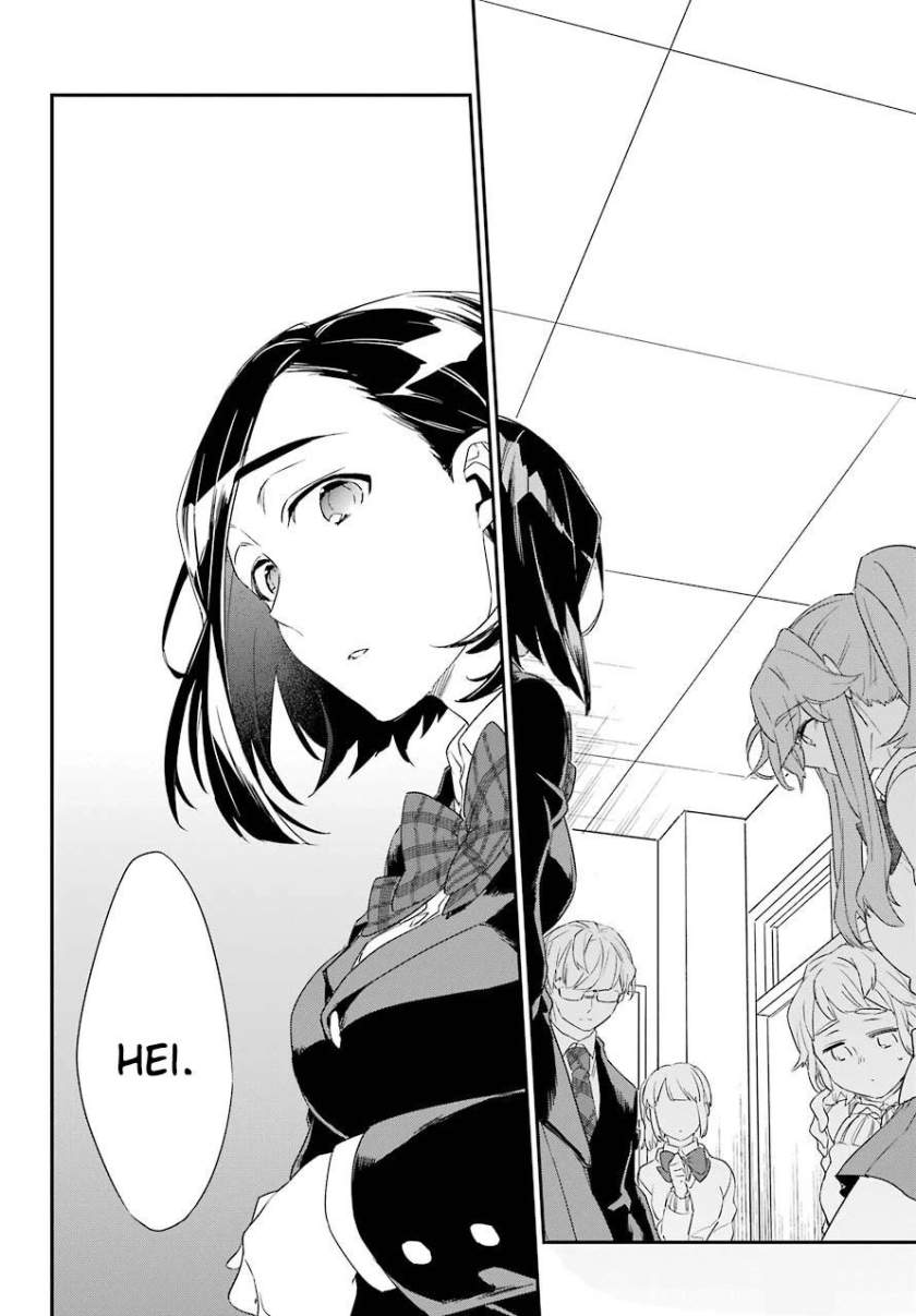 Asahina Wakaba to Marumaru na kareshi Chapter 17