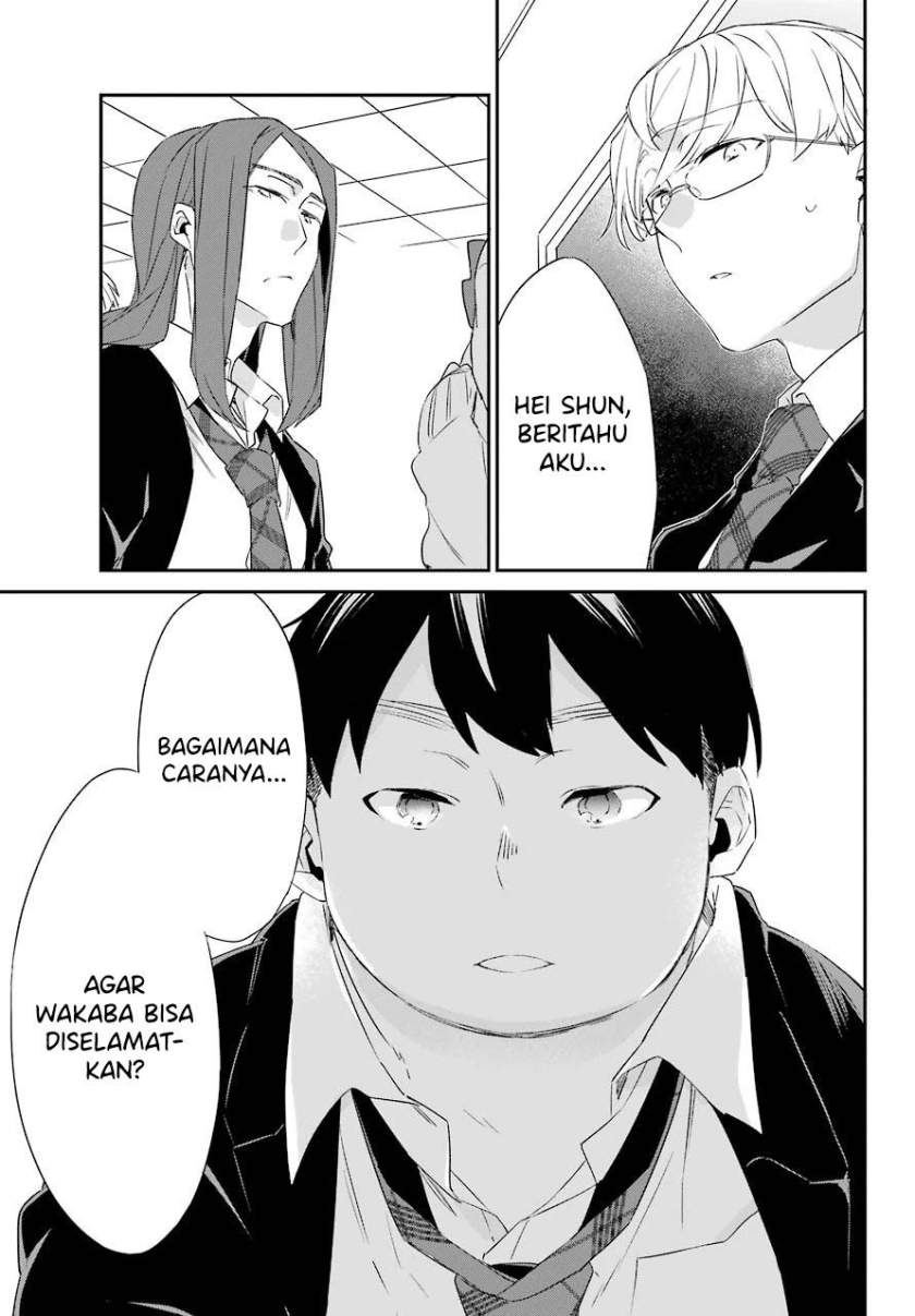 Asahina Wakaba to Marumaru na kareshi Chapter 17