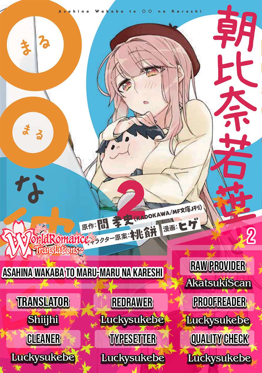 Asahina Wakaba to Marumaru na kareshi Chapter 4