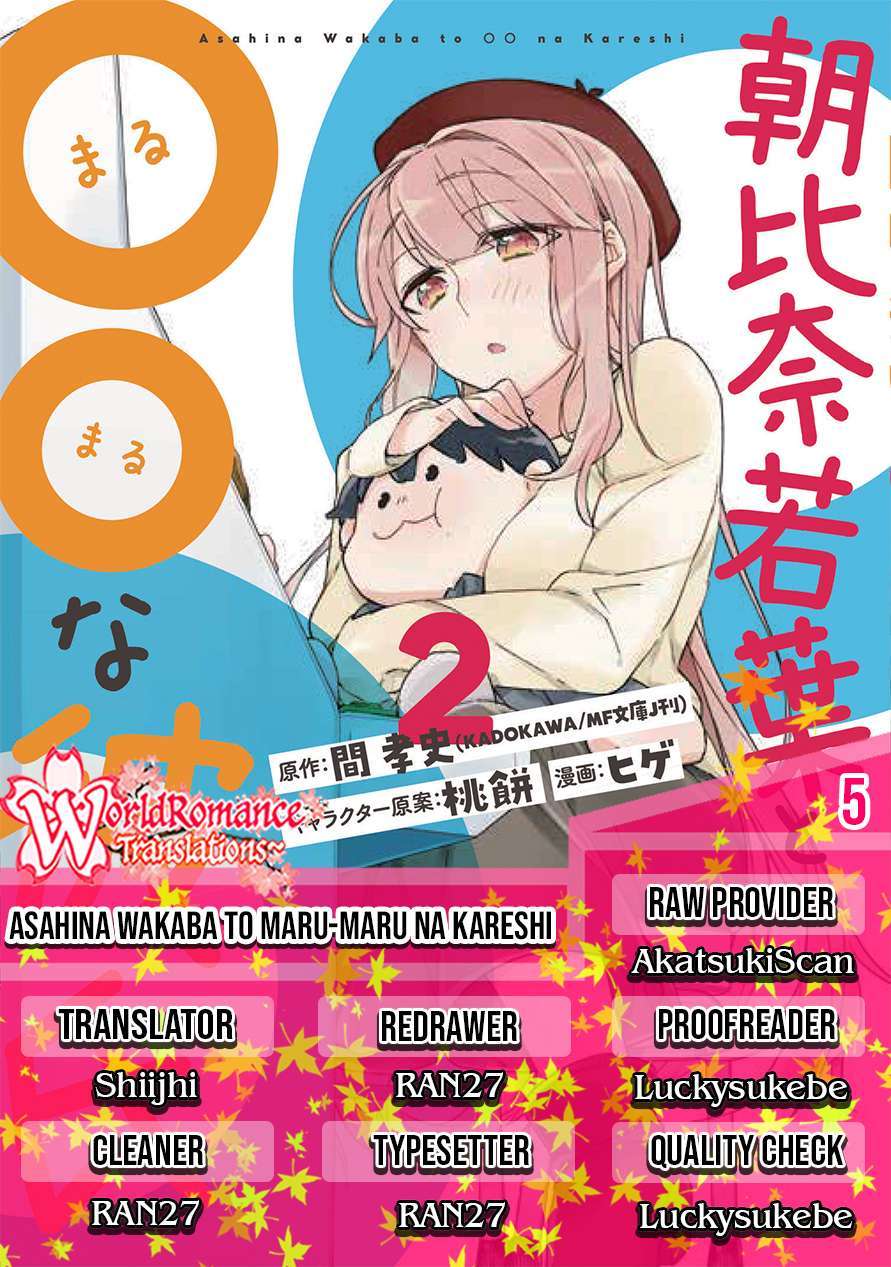 Asahina Wakaba to Marumaru na kareshi Chapter 5