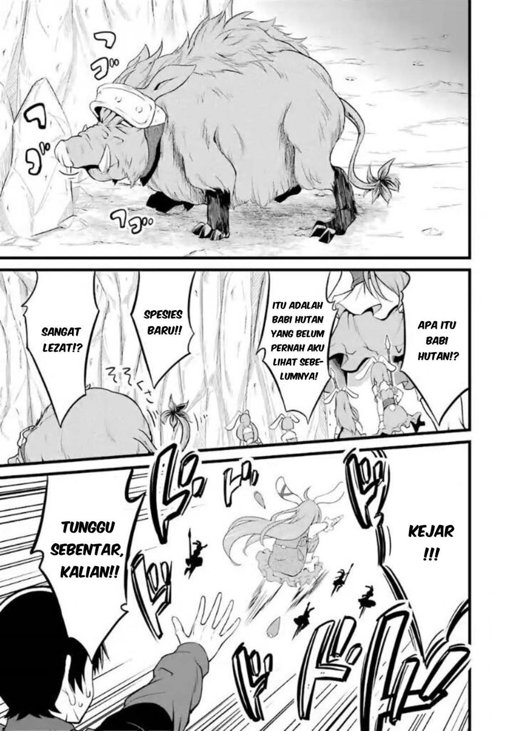 Yurufuwa Nouka no Mojibake Skill ~Isekai de Katarogu Tsuuhan Yattemasu~ Chapter 10