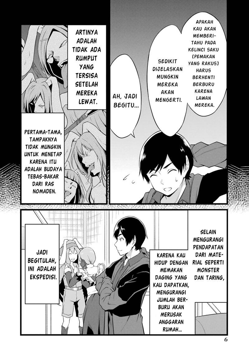 Yurufuwa Nouka no Mojibake Skill ~Isekai de Katarogu Tsuuhan Yattemasu~ Chapter 13