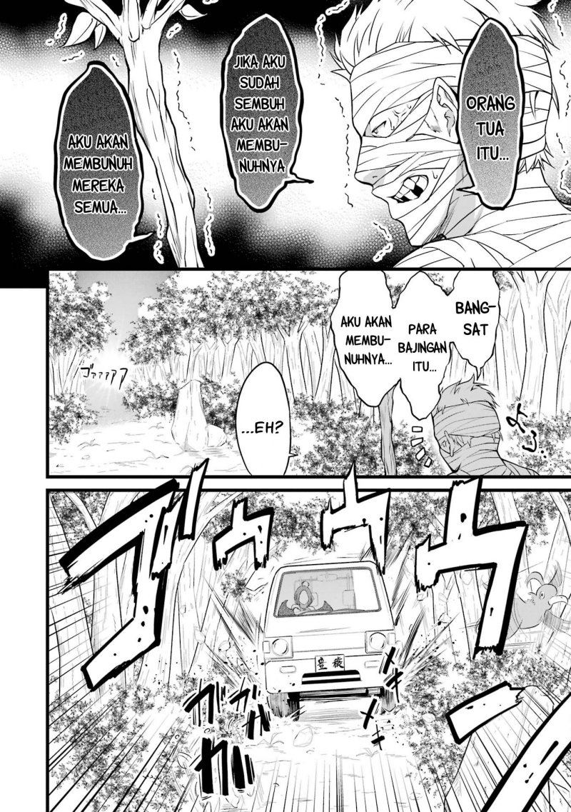 Yurufuwa Nouka no Mojibake Skill ~Isekai de Katarogu Tsuuhan Yattemasu~ Chapter 14