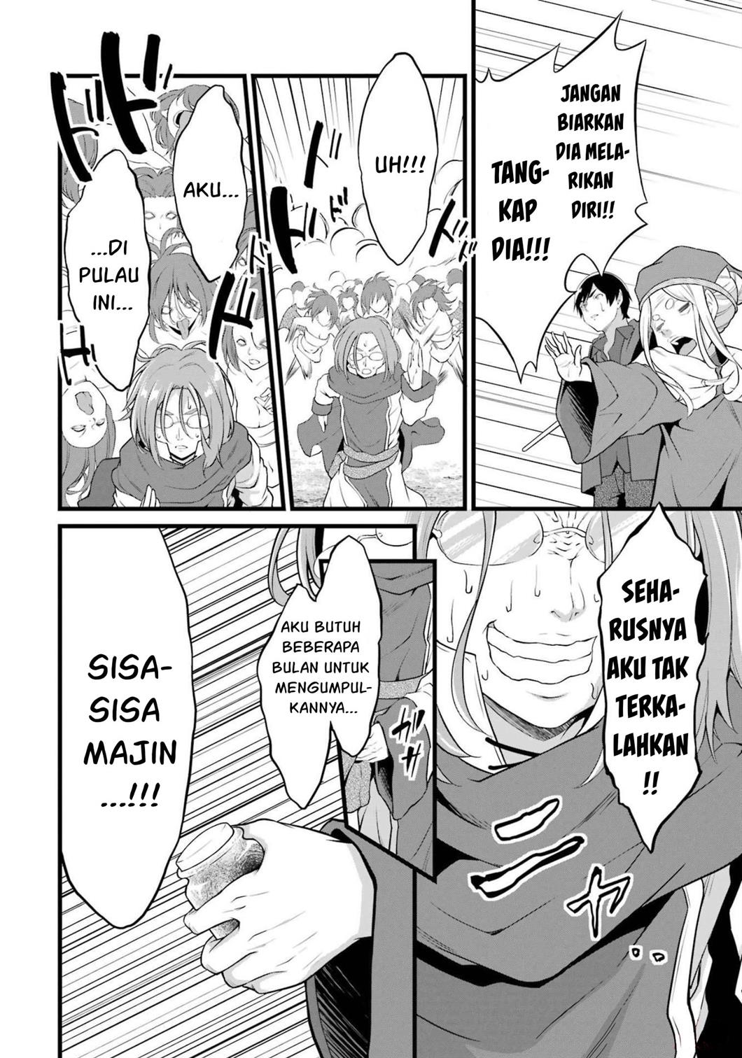 Yurufuwa Nouka no Mojibake Skill ~Isekai de Katarogu Tsuuhan Yattemasu~ Chapter 17