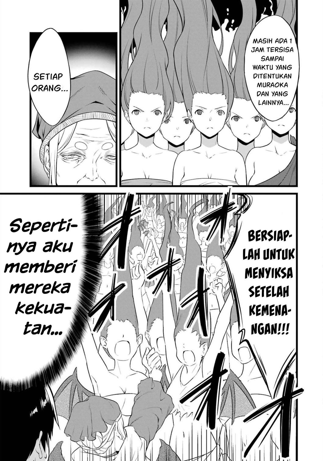 Yurufuwa Nouka no Mojibake Skill ~Isekai de Katarogu Tsuuhan Yattemasu~ Chapter 17