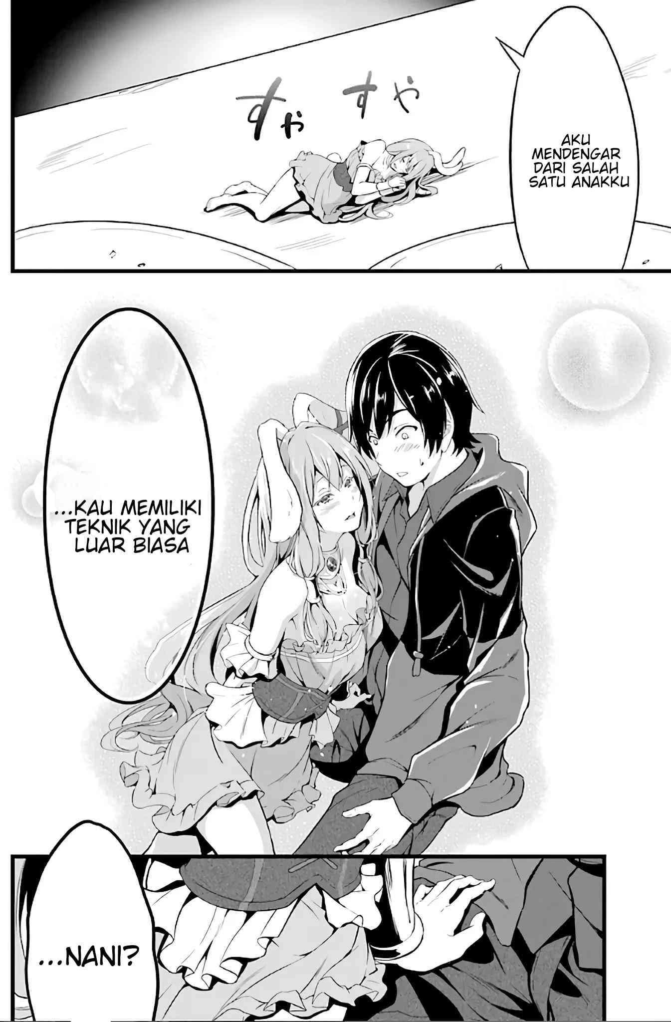 Yurufuwa Nouka no Mojibake Skill ~Isekai de Katarogu Tsuuhan Yattemasu~ Chapter 2