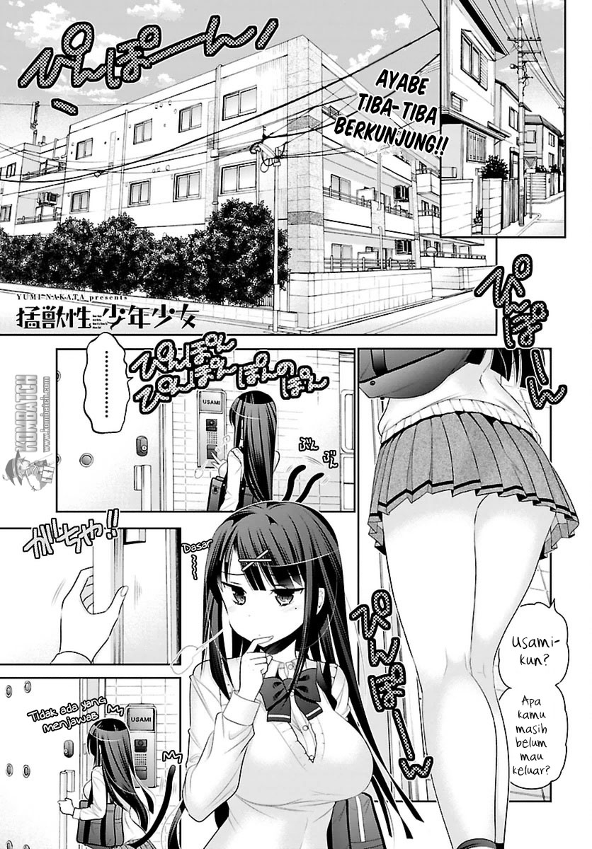 Moujuusei Shounen Shoujo Chapter 3