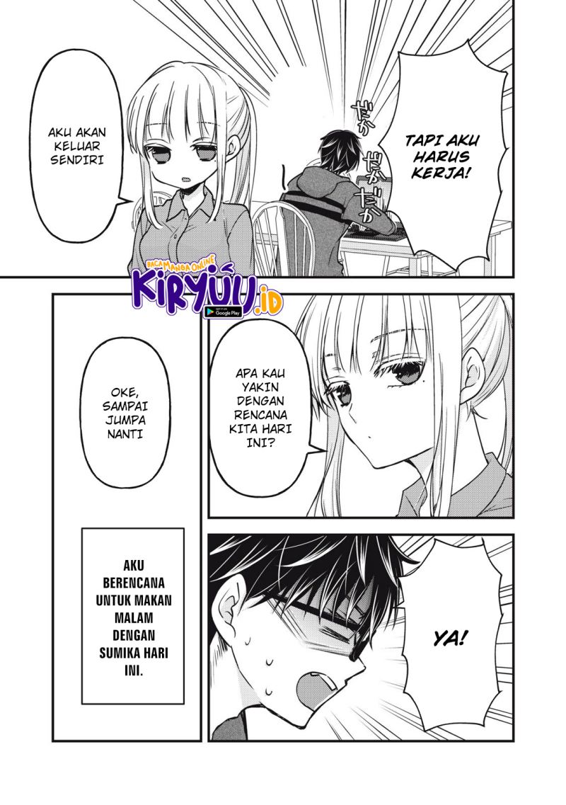 Mijuku na Futari de Gozaimasu ga Chapter 107