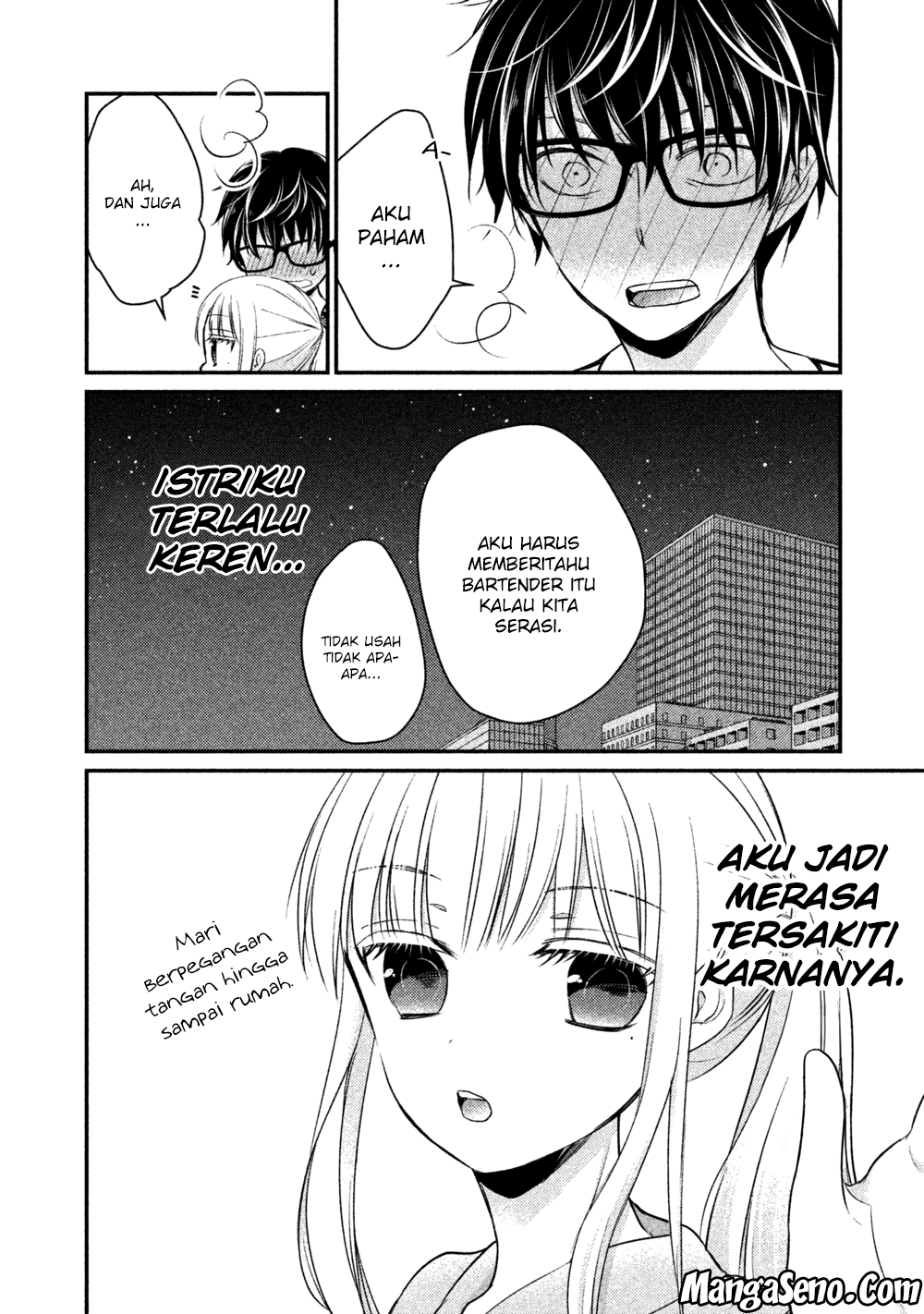 Mijuku na Futari de Gozaimasu ga Chapter 16