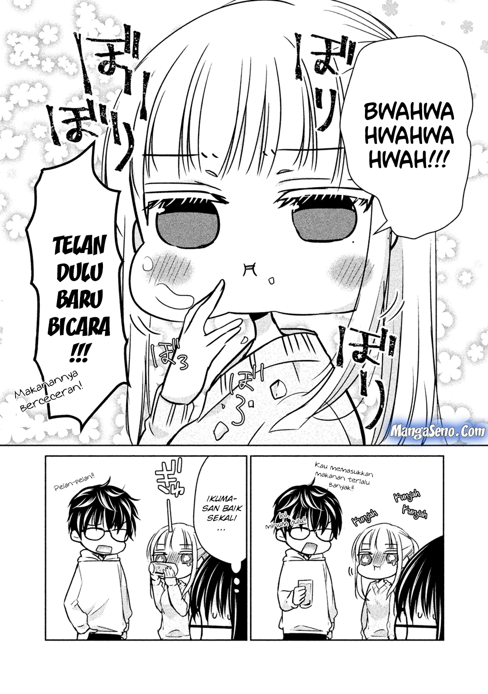 Mijuku na Futari de Gozaimasu ga Chapter 19