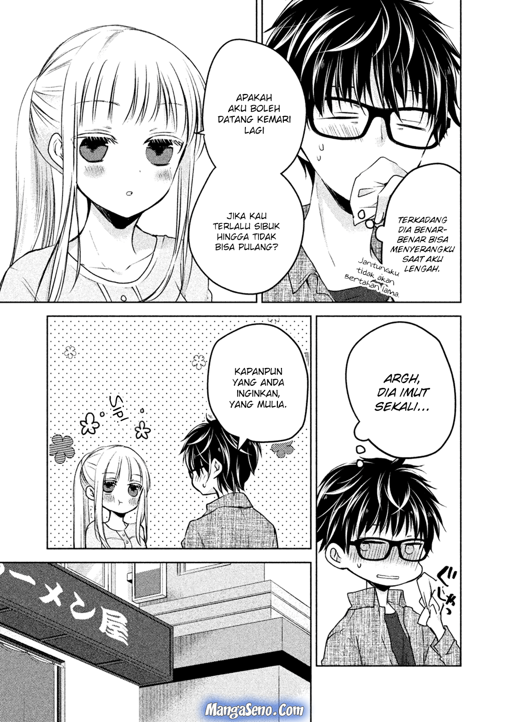 Mijuku na Futari de Gozaimasu ga Chapter 20