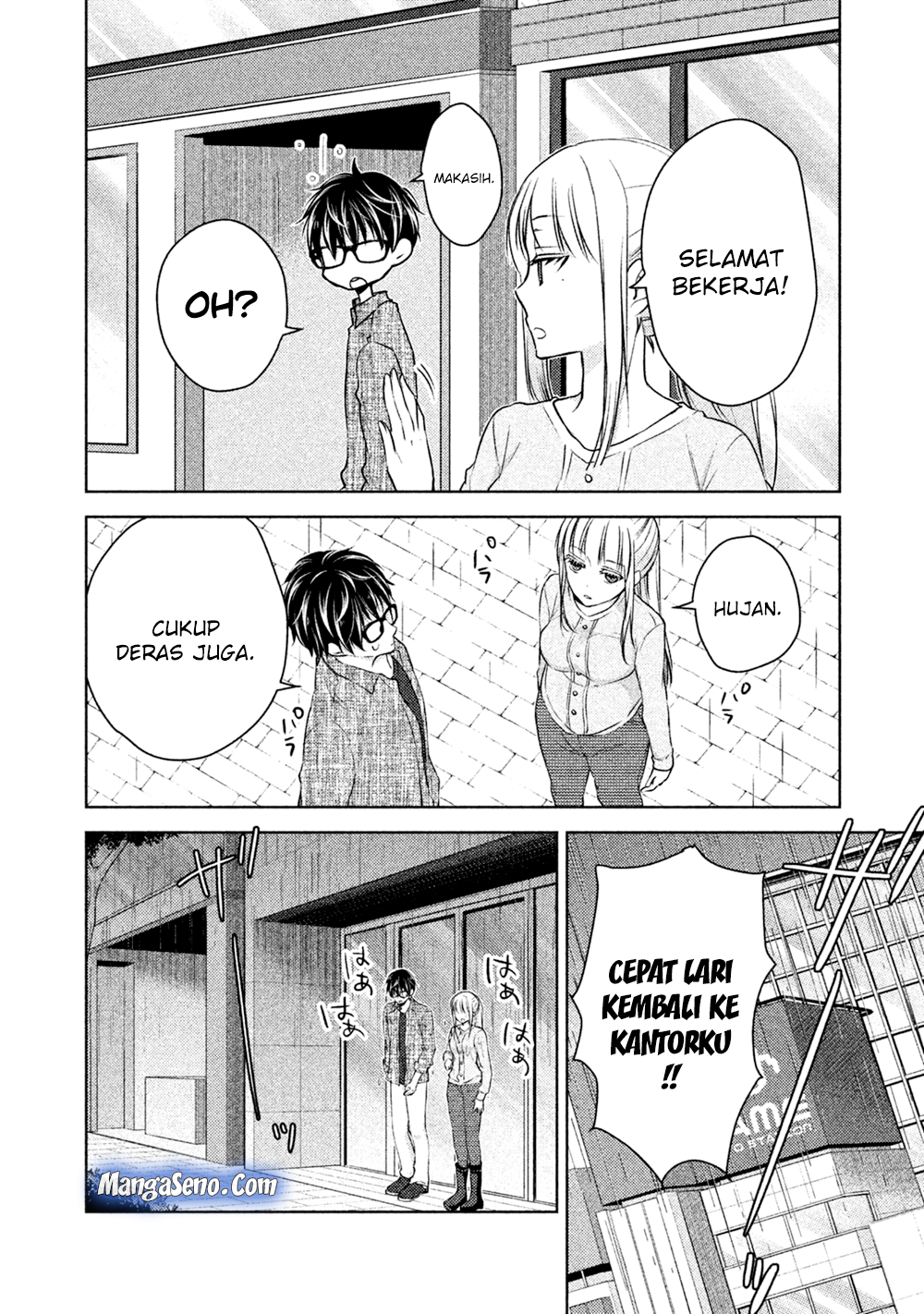 Mijuku na Futari de Gozaimasu ga Chapter 20