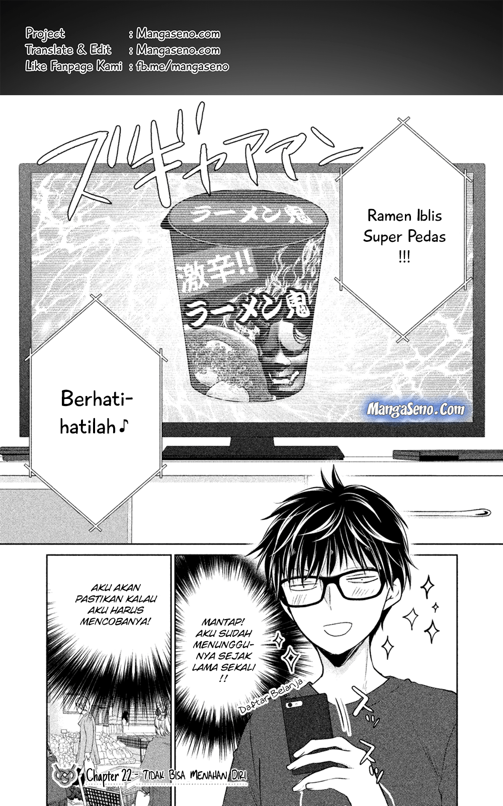 Mijuku na Futari de Gozaimasu ga Chapter 22