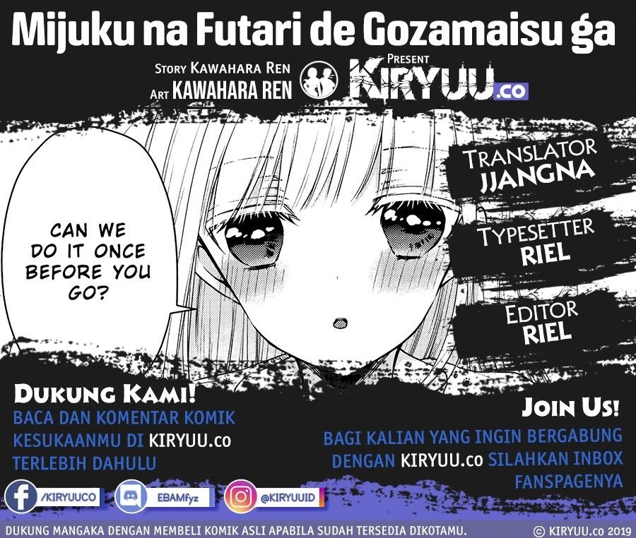 Mijuku na Futari de Gozaimasu ga Chapter 48