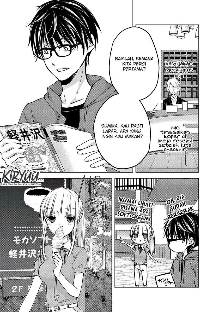 Mijuku na Futari de Gozaimasu ga Chapter 51