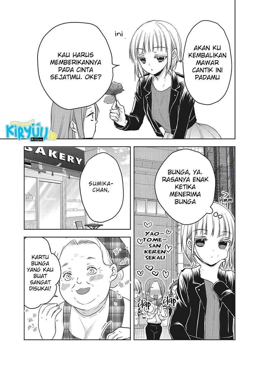 Mijuku na Futari de Gozaimasu ga Chapter 57