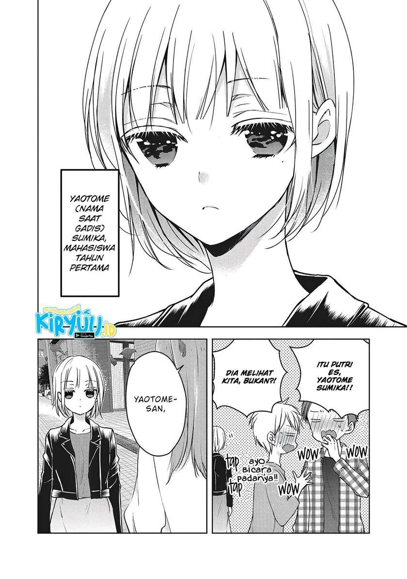 Mijuku na Futari de Gozaimasu ga Chapter 57