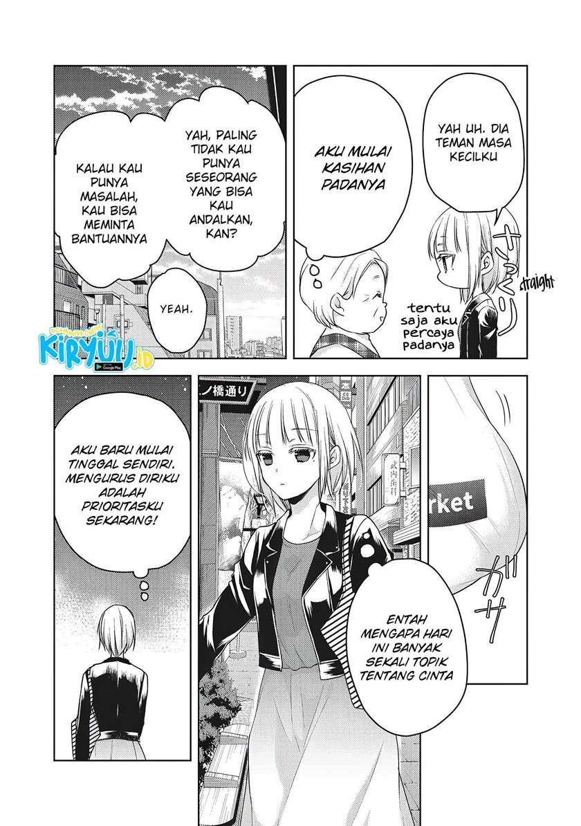 Mijuku na Futari de Gozaimasu ga Chapter 57