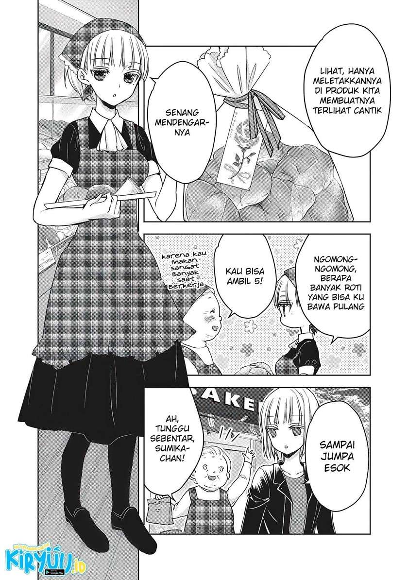 Mijuku na Futari de Gozaimasu ga Chapter 57