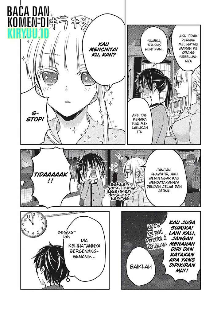 Mijuku na Futari de Gozaimasu ga Chapter 63