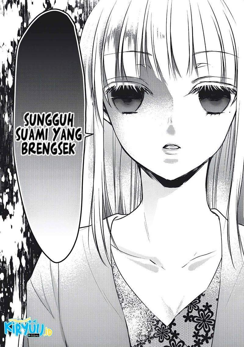 Mijuku na Futari de Gozaimasu ga Chapter 68