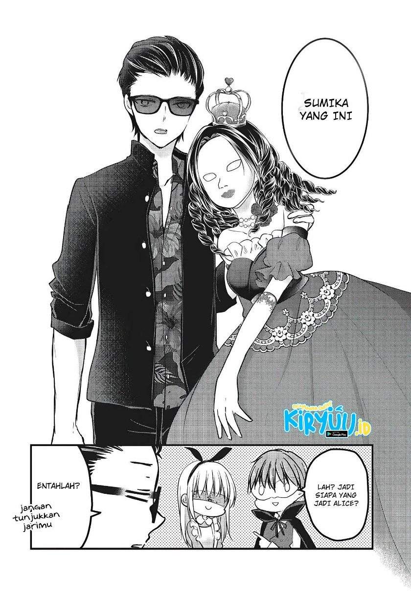 Mijuku na Futari de Gozaimasu ga Chapter 72