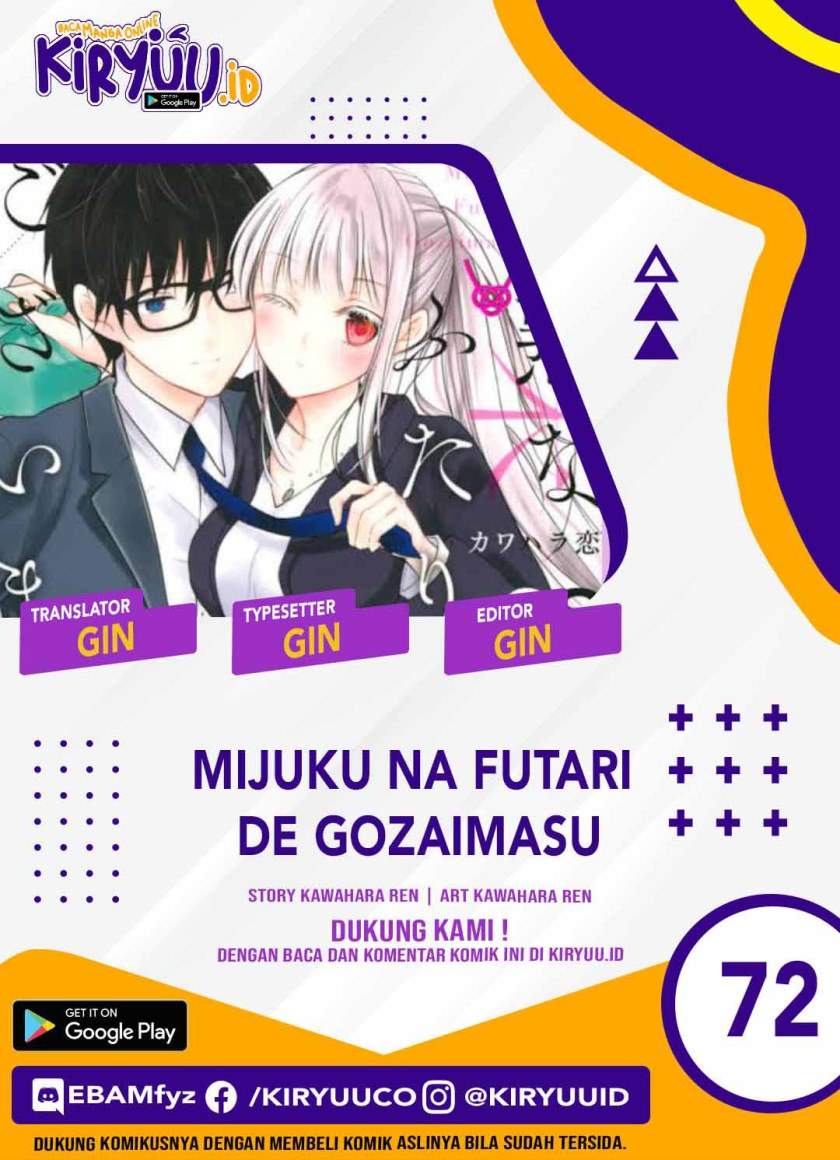 Mijuku na Futari de Gozaimasu ga Chapter 72