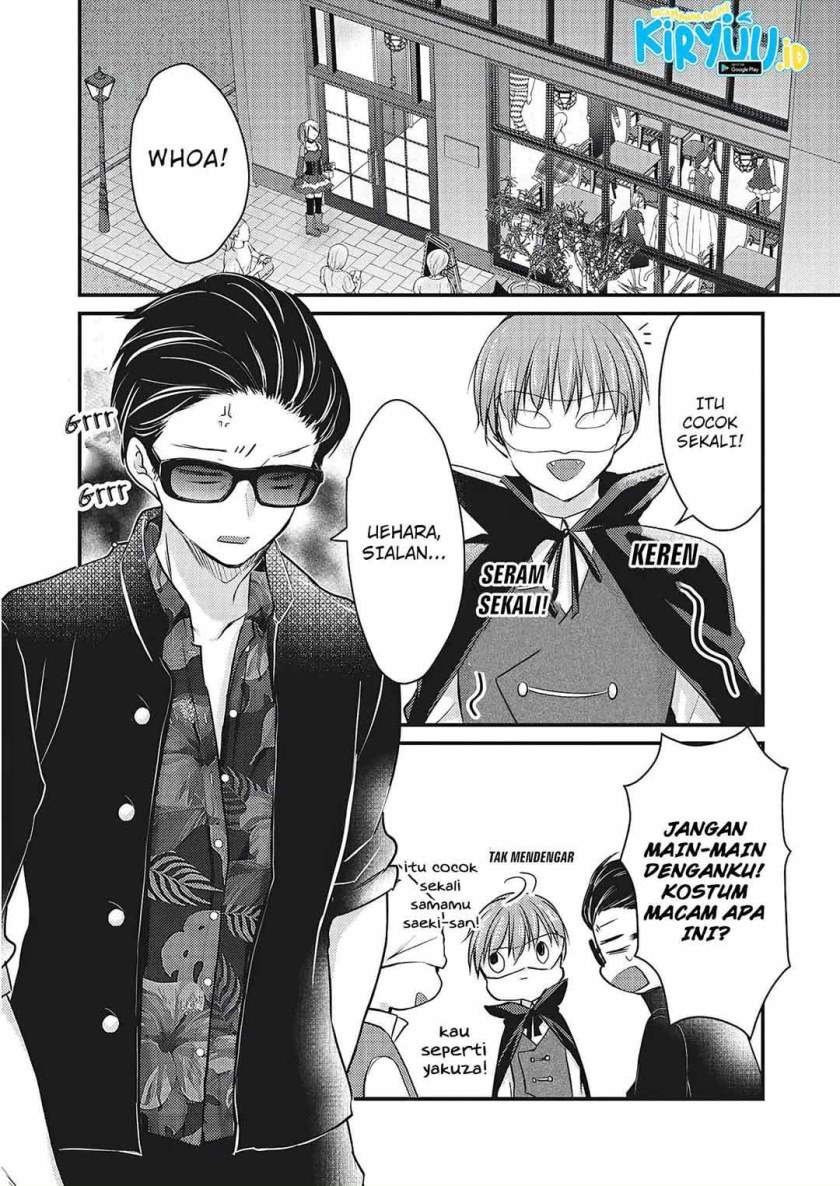 Mijuku na Futari de Gozaimasu ga Chapter 72