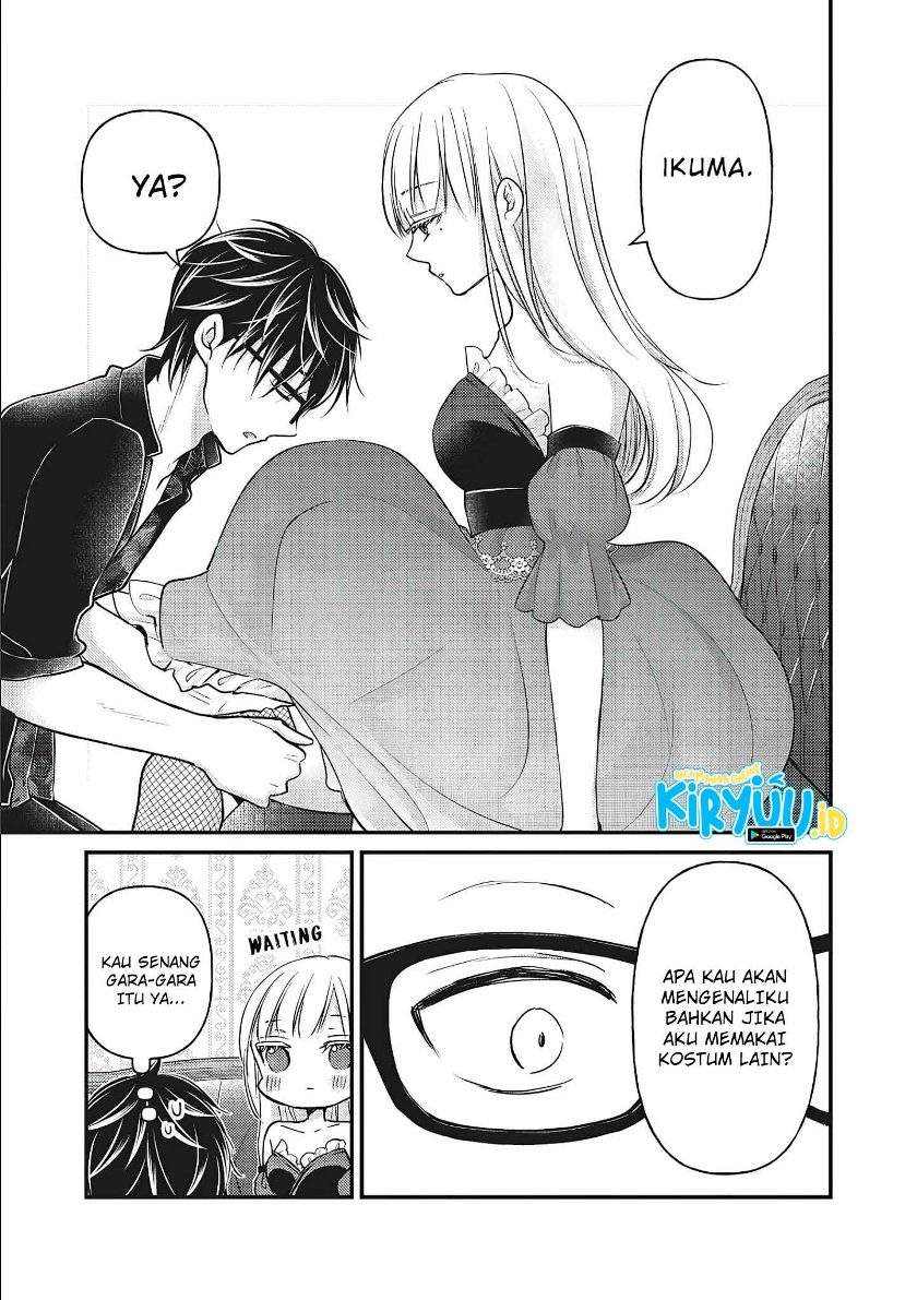 Mijuku na Futari de Gozaimasu ga Chapter 73