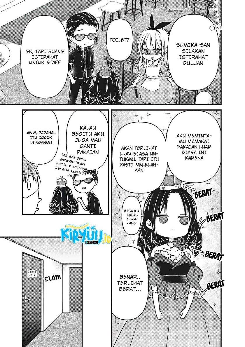 Mijuku na Futari de Gozaimasu ga Chapter 73