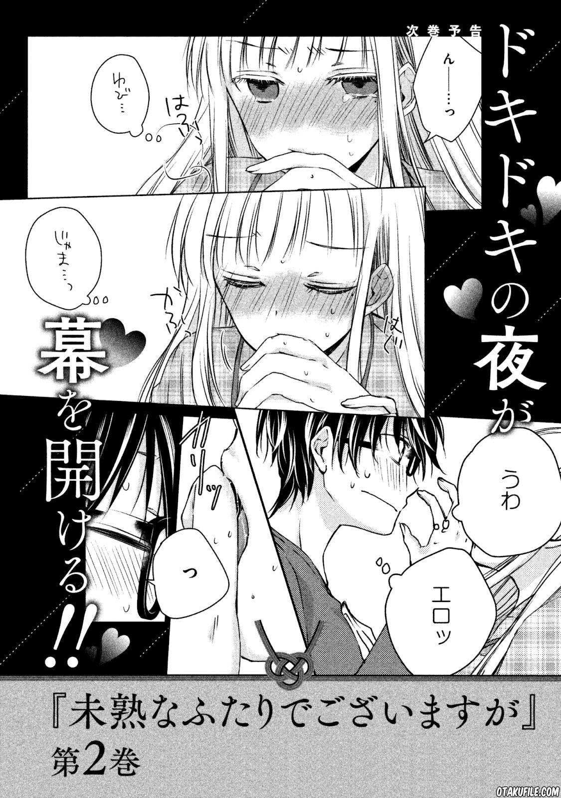 Mijuku na Futari de Gozaimasu ga Chapter 8