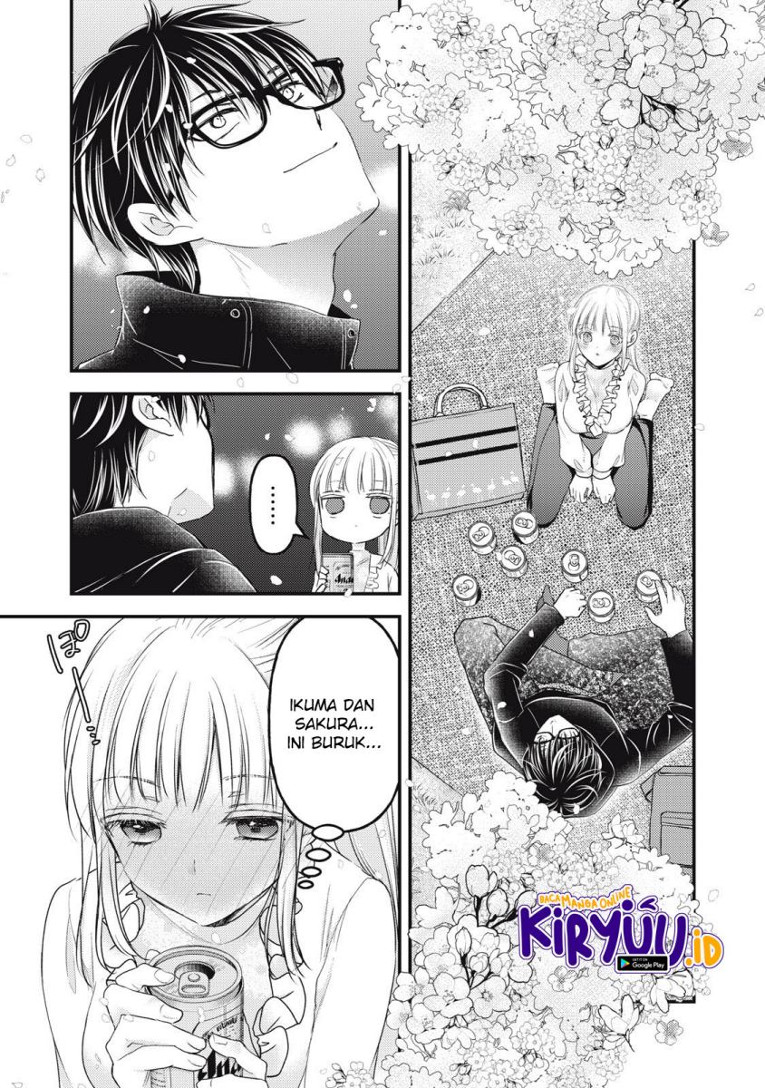 Mijuku na Futari de Gozaimasu ga Chapter 94