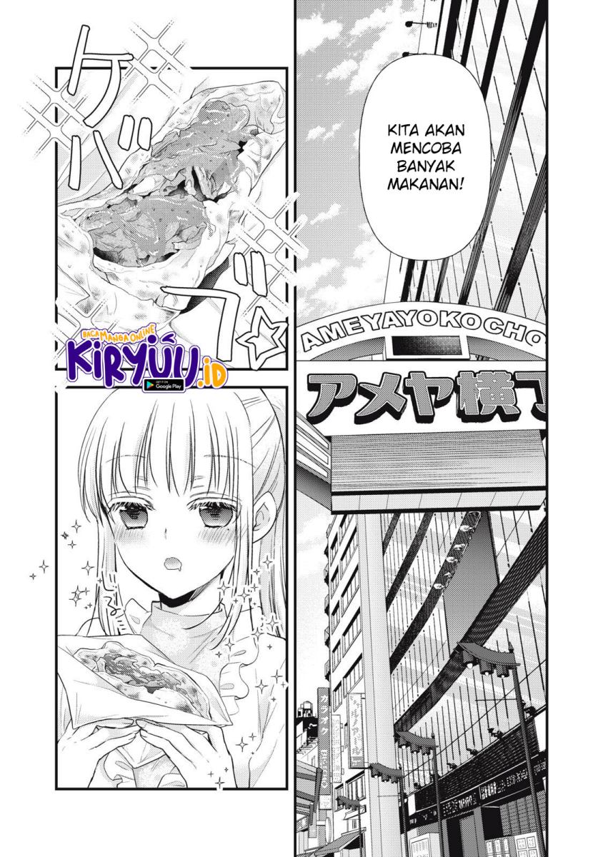 Mijuku na Futari de Gozaimasu ga Chapter 94