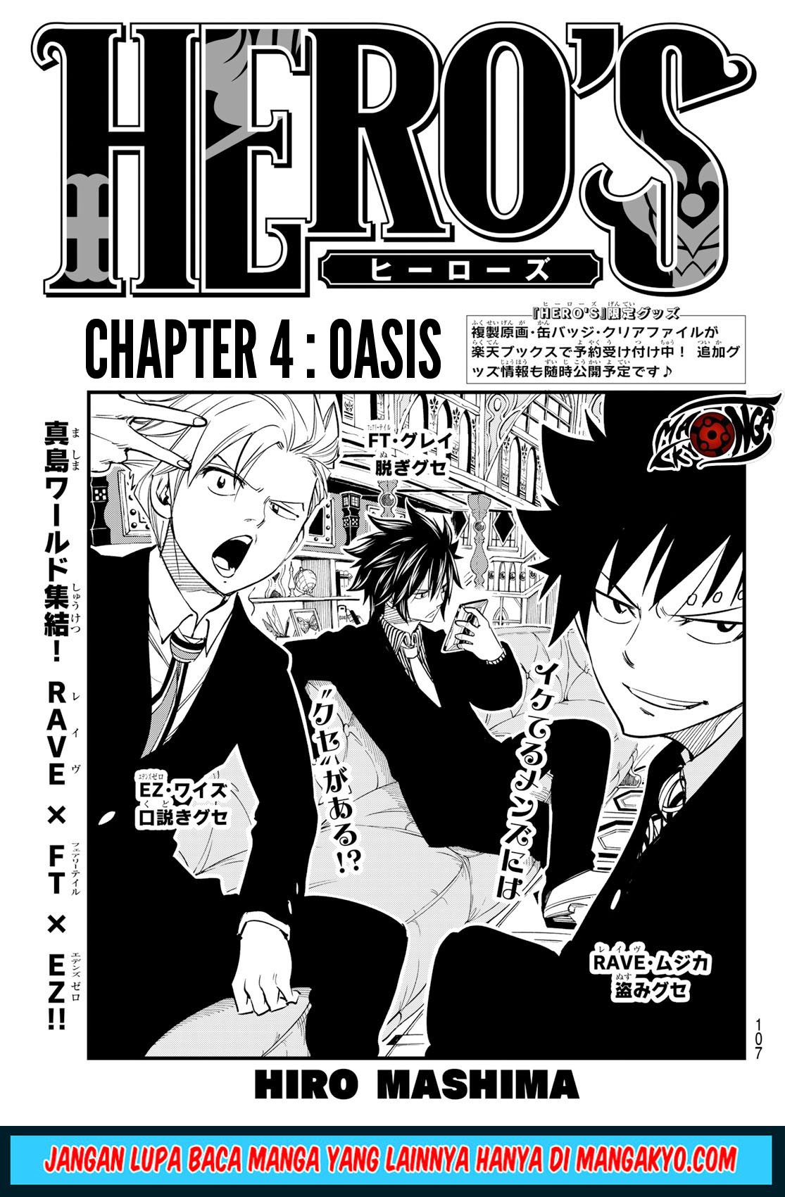 Mashima HERO’S Chapter 4