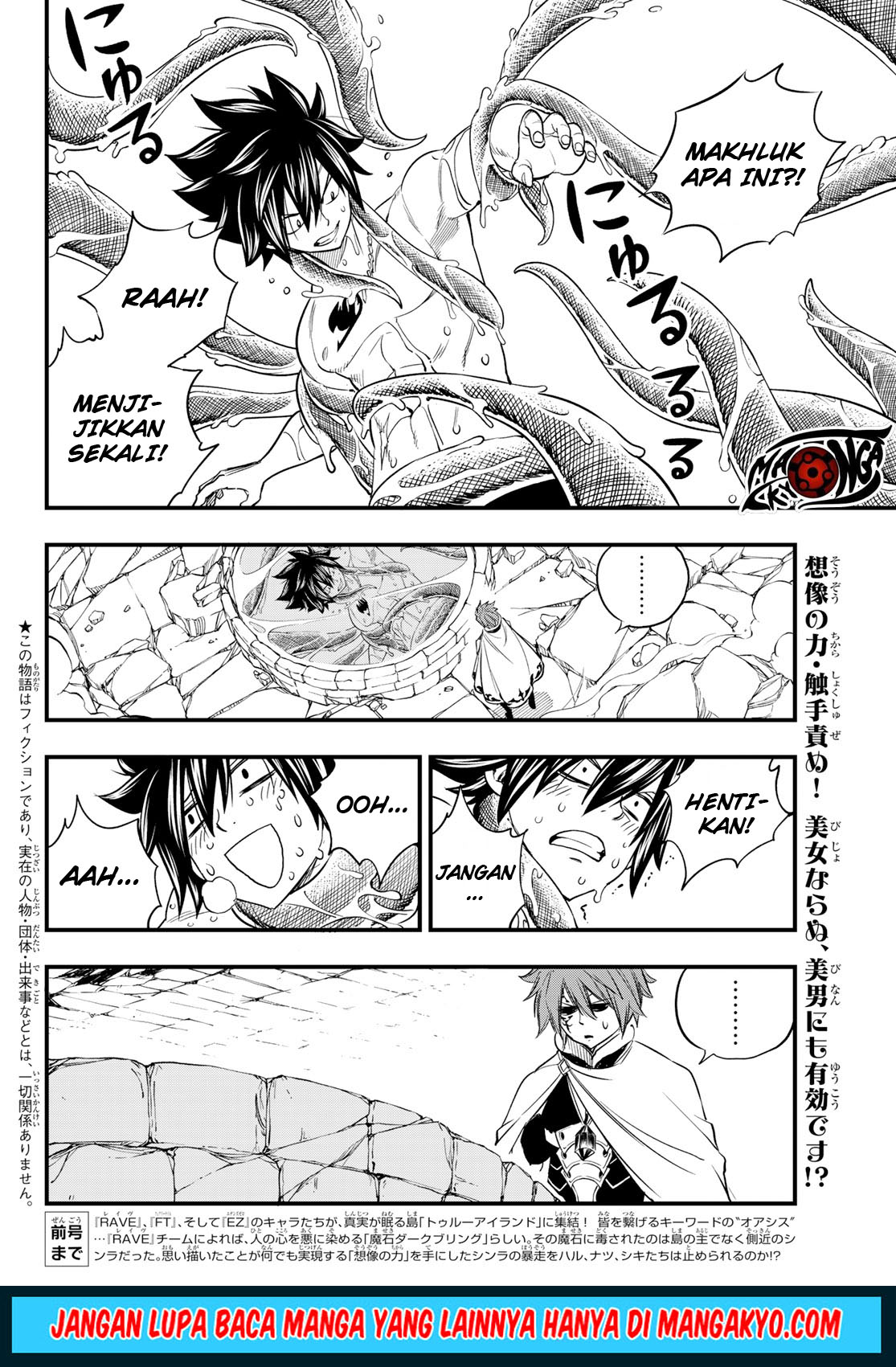 Mashima HERO’S Chapter 4