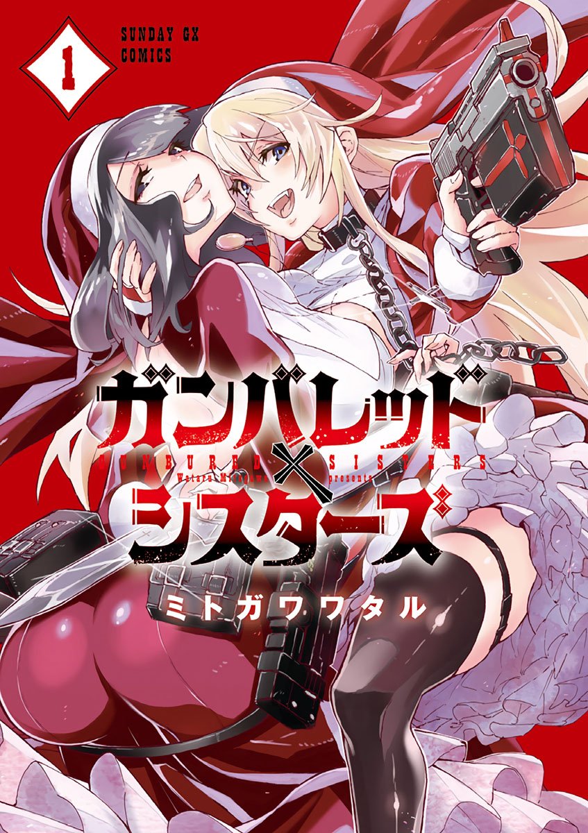 Gunbured x Sisters Chapter 1