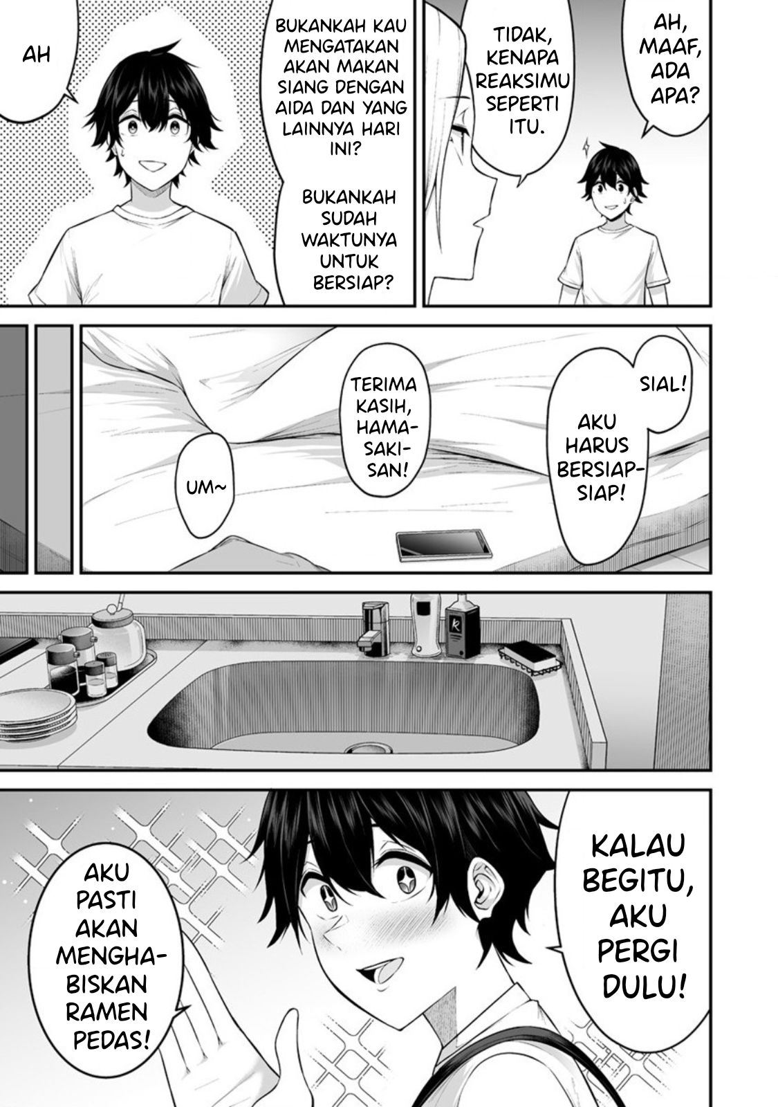 Imaizumin Chi wa Douyara Gal no Tamariba ni Natteru Rashii~DEEP~ Chapter 1