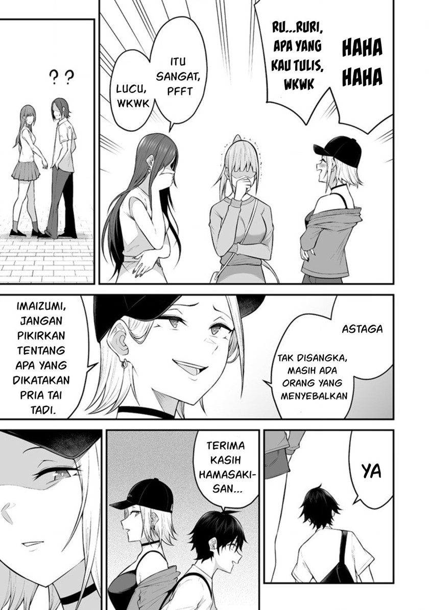 Imaizumin Chi wa Douyara Gal no Tamariba ni Natteru Rashii~DEEP~ Chapter 12