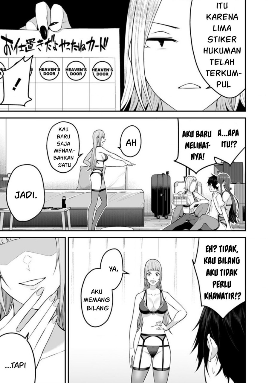 Imaizumin Chi wa Douyara Gal no Tamariba ni Natteru Rashii~DEEP~ Chapter 4