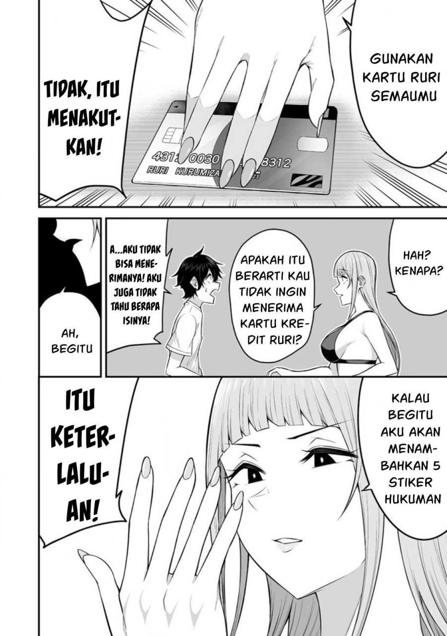 Imaizumin Chi wa Douyara Gal no Tamariba ni Natteru Rashii~DEEP~ Chapter 4