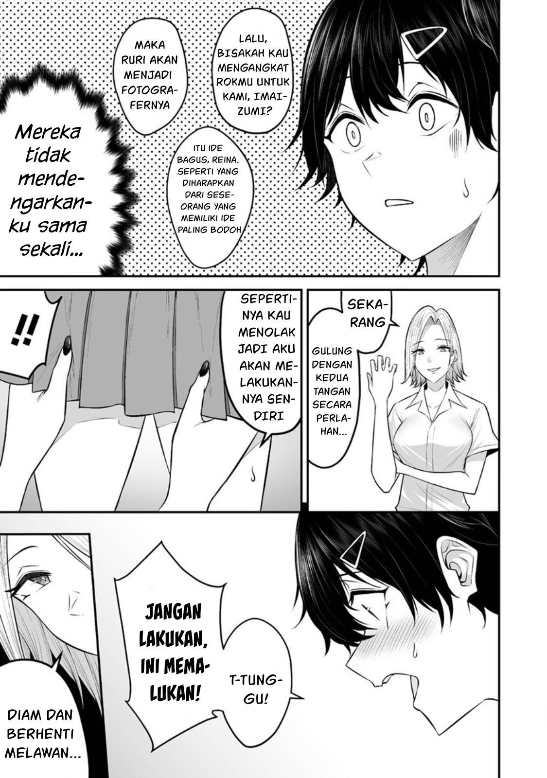 Imaizumin Chi wa Douyara Gal no Tamariba ni Natteru Rashii~DEEP~ Chapter 5