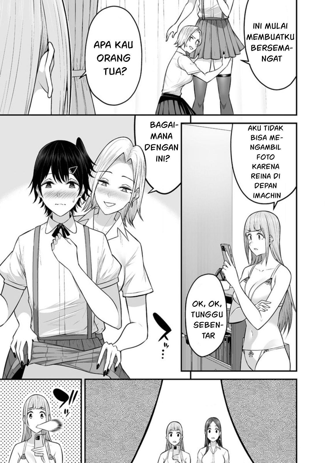 Imaizumin Chi wa Douyara Gal no Tamariba ni Natteru Rashii~DEEP~ Chapter 5