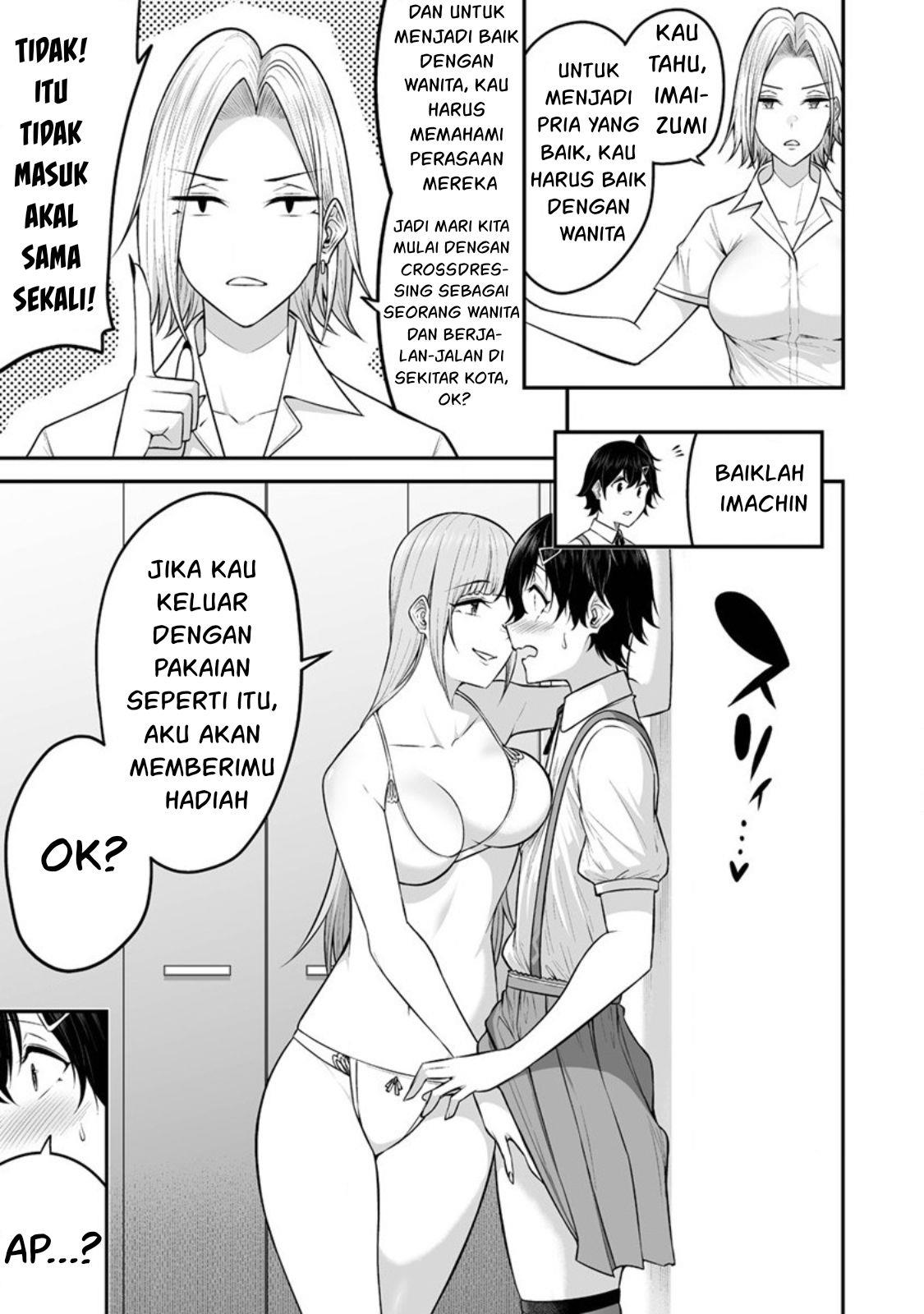 Imaizumin Chi wa Douyara Gal no Tamariba ni Natteru Rashii~DEEP~ Chapter 5